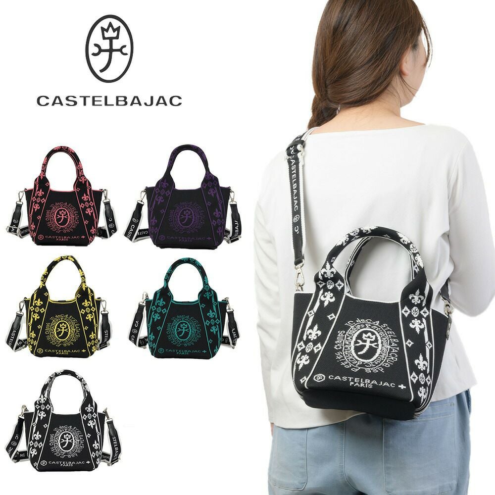 カステルバジャックショルダーバッグミニトートミニトートバッグ2WAYCASTELBAJACライラIIメンズレディースショルダーミニ斜めがけ斜め掛けブランド大人おしゃれコンパクト小さめ87731