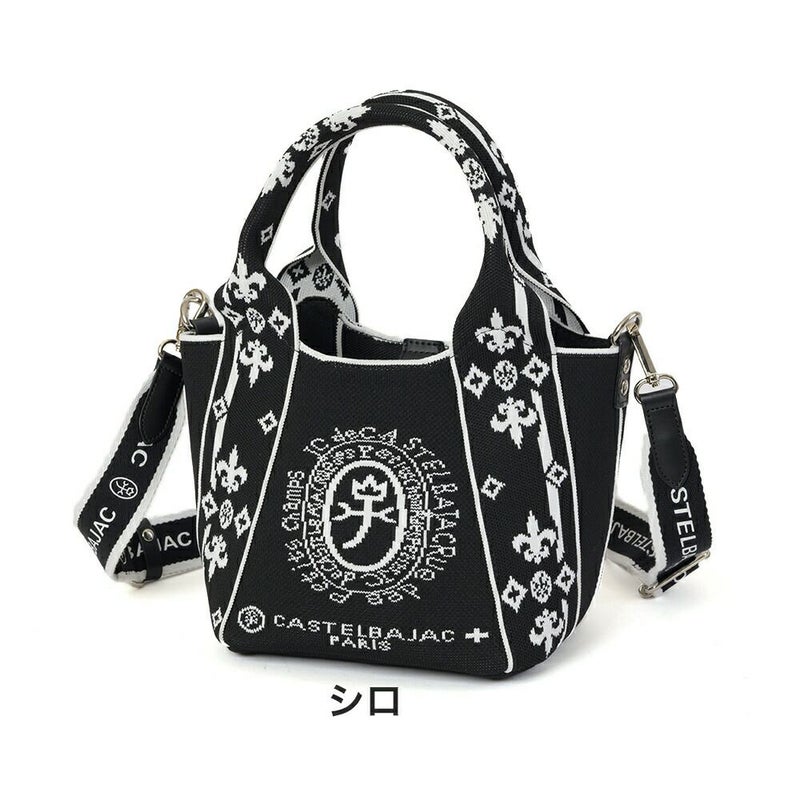 カステルバジャックショルダーバッグミニトートミニトートバッグ2WAYCASTELBAJACライラIIメンズレディースショルダーミニ斜めがけ斜め掛けブランド大人おしゃれコンパクト小さめ87731