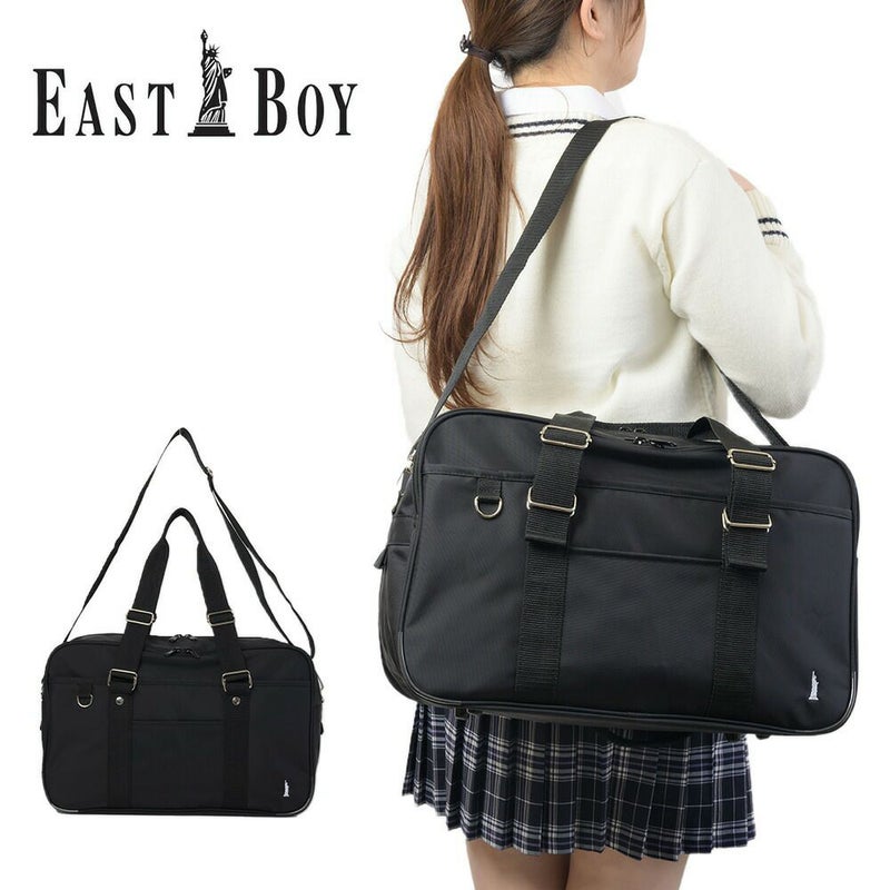 イーストボーイスクールバッグショルダー付きナイロンEASTBOYスクバブランドA4女子中学生高校生女子高生レディーススクールバック通学2層式ショルダーバッグナイロンバッグ黒色紺色5209306