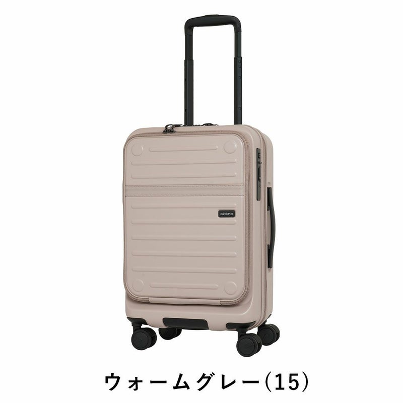 オルティモスーツケース機内持ち込みoltimoSサイズフロントオープンハーフオープン37L1泊2泊3泊軽量キャリーケース機内持込キャリーバッグおしゃれ旅行女子かわいいOT-0857-50