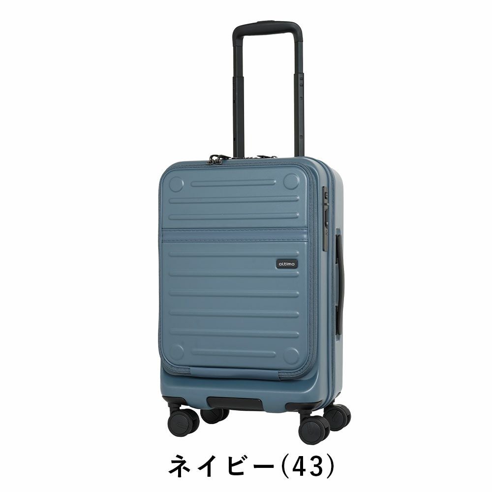 オルティモスーツケース機内持ち込みoltimoSサイズフロントオープンハーフオープン37L1泊2泊3泊軽量キャリーケース機内持込キャリーバッグおしゃれ旅行女子かわいいOT-0857-50
