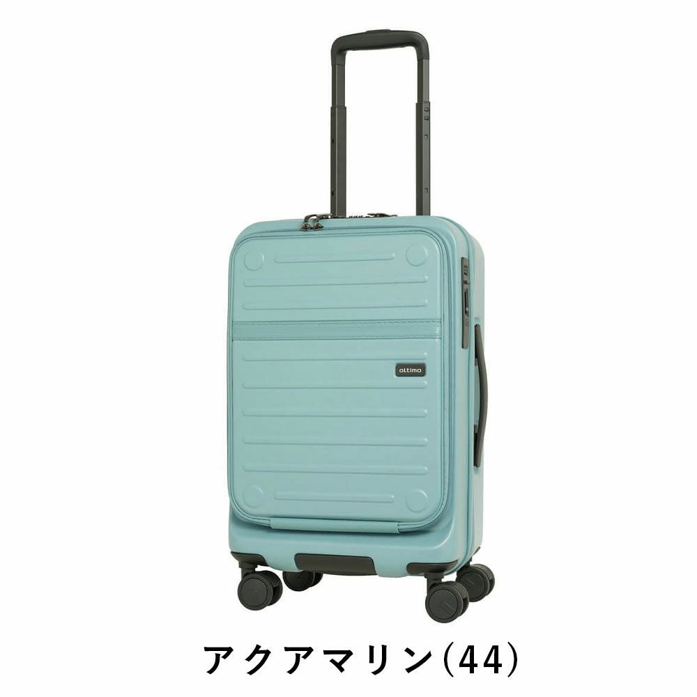 オルティモスーツケース機内持ち込みoltimoSサイズフロントオープンハーフオープン37L1泊2泊3泊軽量キャリーケース機内持込キャリーバッグおしゃれ旅行女子かわいいOT-0857-50