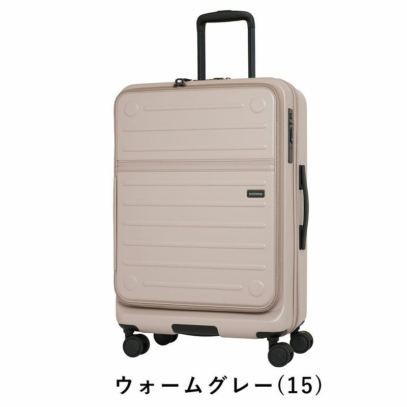 オルティモスーツケースoltimoMサイズフロントオープンハーフオープン63L4泊5泊6泊軽量キャリーケースキャリーバッグおしゃれ旅行女子かわいいOT-0857-60