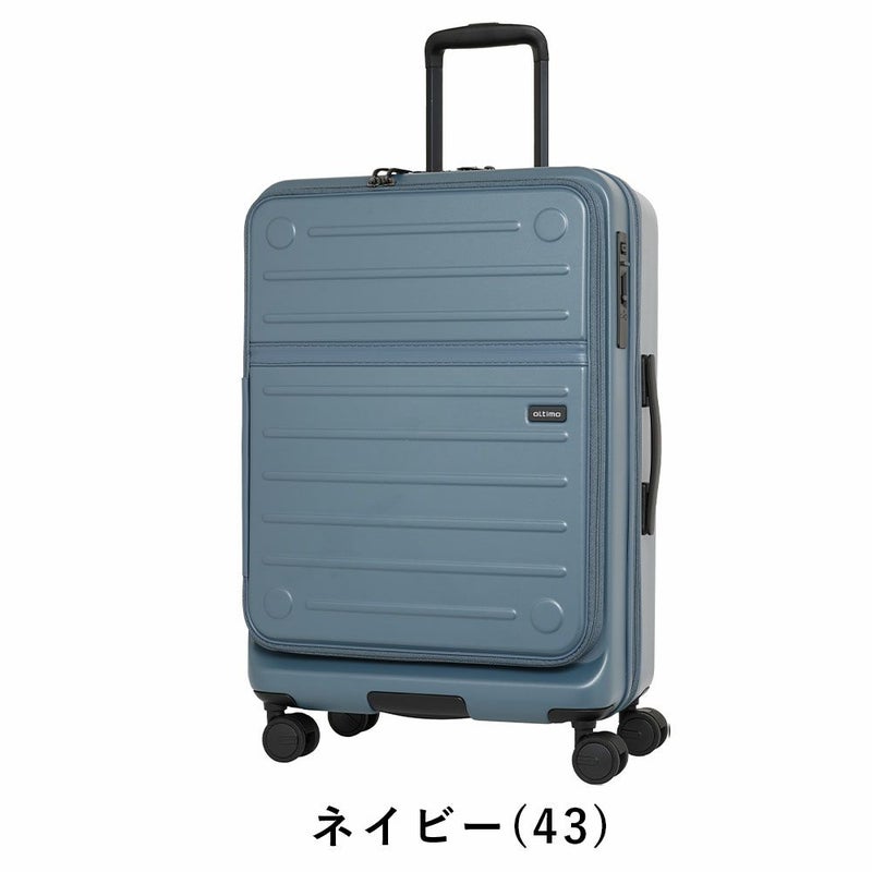 オルティモスーツケースoltimoMサイズフロントオープンハーフオープン63L4泊5泊6泊軽量キャリーケースキャリーバッグおしゃれ旅行女子かわいいOT-0857-60