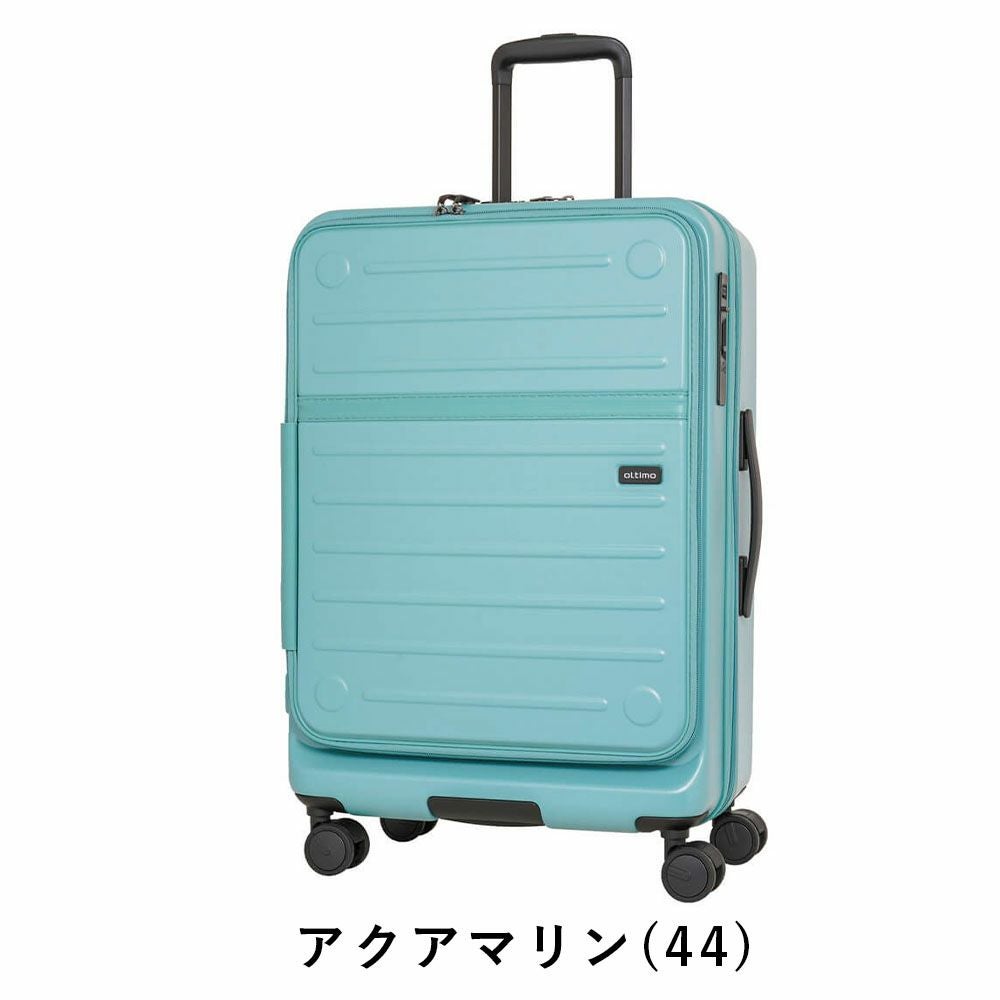 オルティモスーツケースoltimoMサイズフロントオープンハーフオープン63L4泊5泊6泊軽量キャリーケースキャリーバッグおしゃれ旅行女子かわいいOT-0857-60