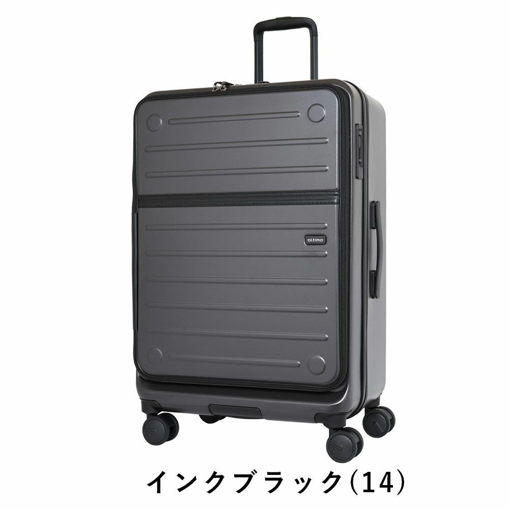 オルティモスーツケースoltimoLサイズフロントオープンハーフオープン97L7泊1週間以上大容量大きめキャリーケースキャリーバッグおしゃれ旅行女子長期OT-0857-67