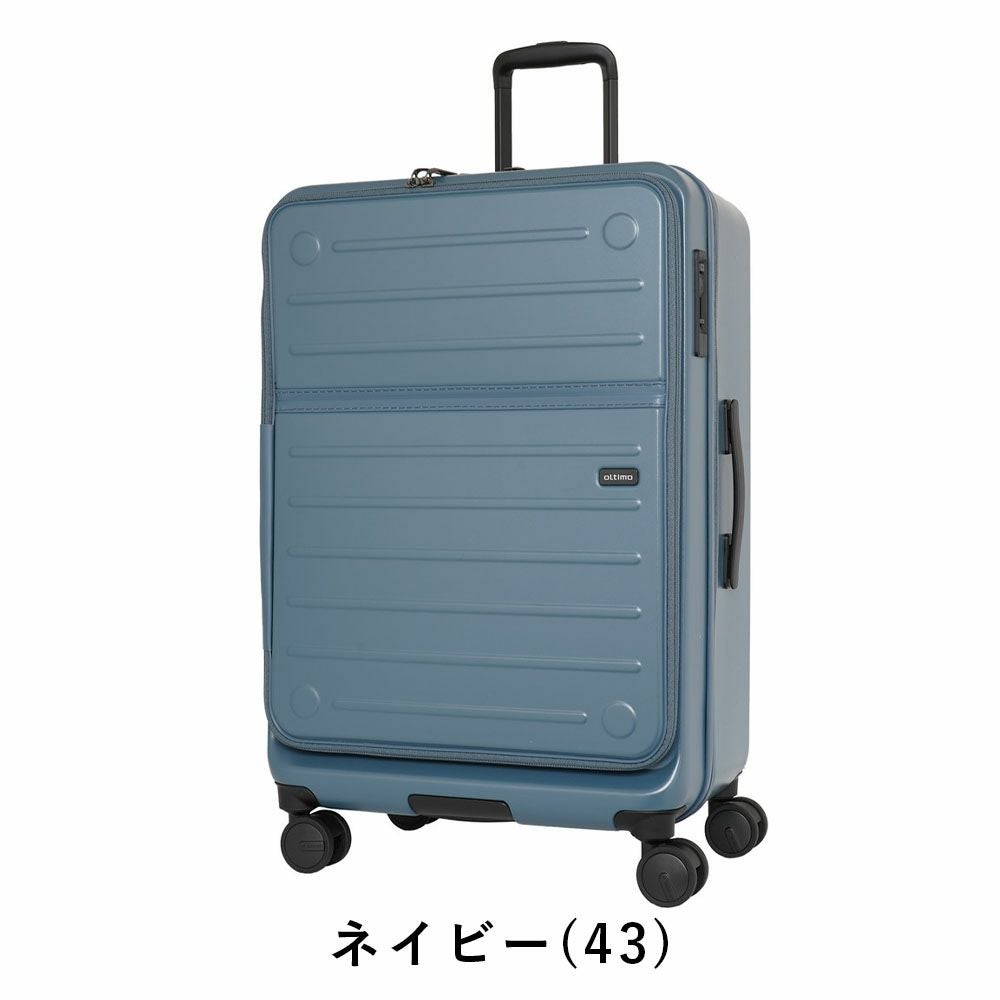 オルティモスーツケースoltimoLサイズフロントオープンハーフオープン97L7泊1週間以上大容量大きめキャリーケースキャリーバッグおしゃれ旅行女子長期OT-0857-67
