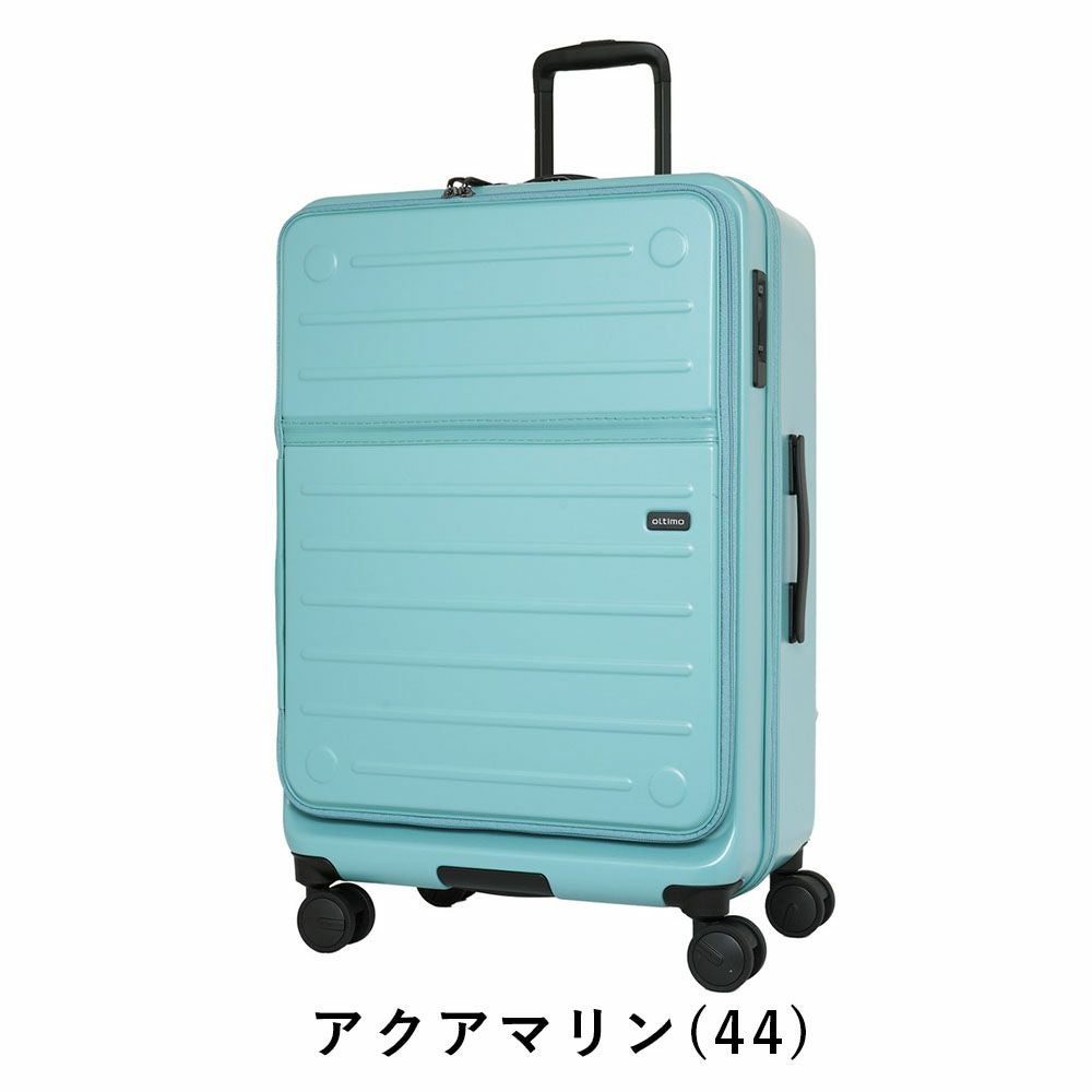 オルティモスーツケースoltimoLサイズフロントオープンハーフオープン97L7泊1週間以上大容量大きめキャリーケースキャリーバッグおしゃれ旅行女子長期OT-0857-67