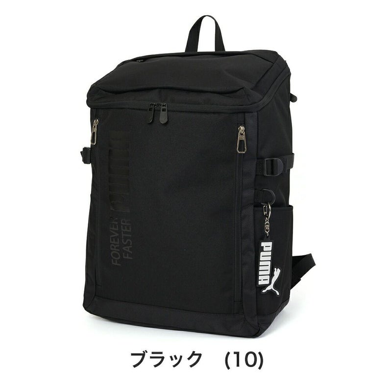 PUMAリュック通学プーマ35LA4B4男子女子メンズレディースボックス型大容量リュックサックバックパックリックサック通学リュックボックスリュックブランド人気大きめ高校生中学生J20293