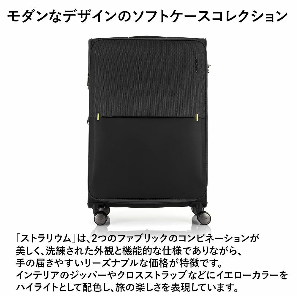 35%OFF】 サムソナイト スーツケース ソフト Samsonite 105L 115L 容量