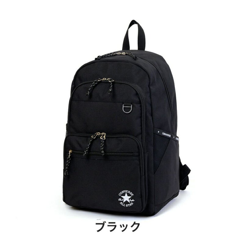 コンバースリュックCONVERSE30LB4通学リュックサックメンズレディース中学生高校生男子女子通学リュックスポーツリュック大きめおしゃれ人気ブランド20073