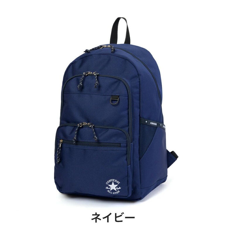 コンバースリュックCONVERSE30LB4通学リュックサックメンズレディース中学生高校生男子女子通学リュックスポーツリュック大きめおしゃれ人気ブランド20073