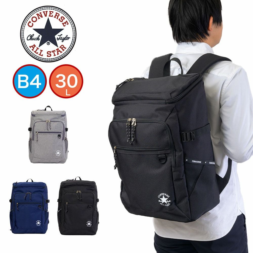 コンバースリュックCONVERSE30LB4大容量ボックス型通学リュックサックメンズレディース中学生高校生男子女子通学リュックボックス型リュック大きめおしゃれ人気ブランド20074