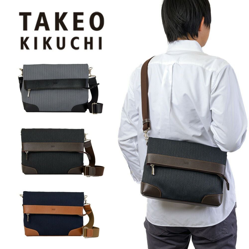 タケオキクチ ショルダーバッグ TAKEO KIKUCHI サード B5 2WAY 横型 TK