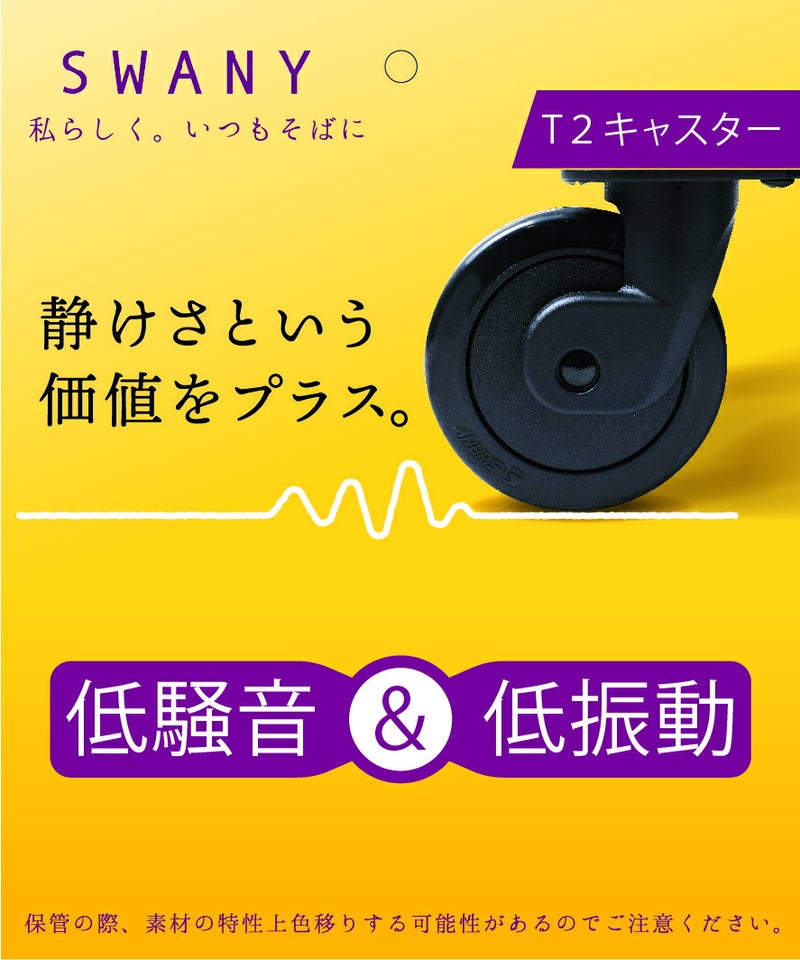 スワニーキャリーバッグSWANYクルボM18Mサイズショッピングカートメンズレディース4輪ストッパー付きキャリーケースソフト機内持ち込みスワニーバッグ50代60代70代D-677