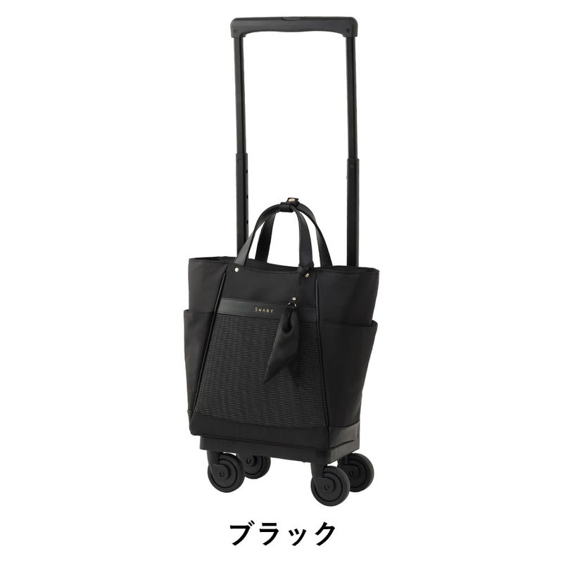 スワニーキャリーバッグSWANYクルボM18Mサイズショッピングカートメンズレディース4輪ストッパー付きキャリーケースソフト機内持ち込みスワニーバッグ50代60代70代D-677