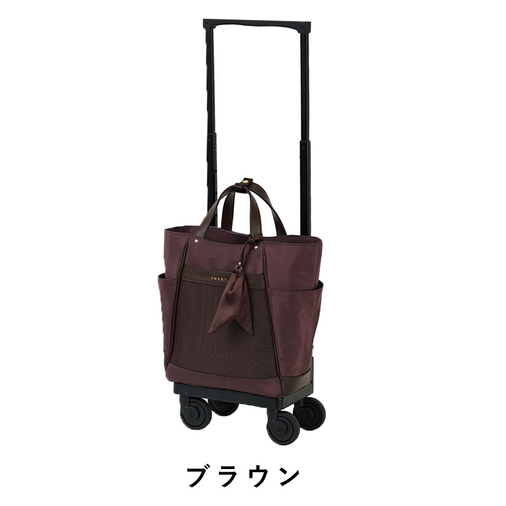 スワニーキャリーバッグSWANYクルボM18Mサイズショッピングカートメンズレディース4輪ストッパー付きキャリーケースソフト機内持ち込みスワニーバッグ50代60代70代D-677