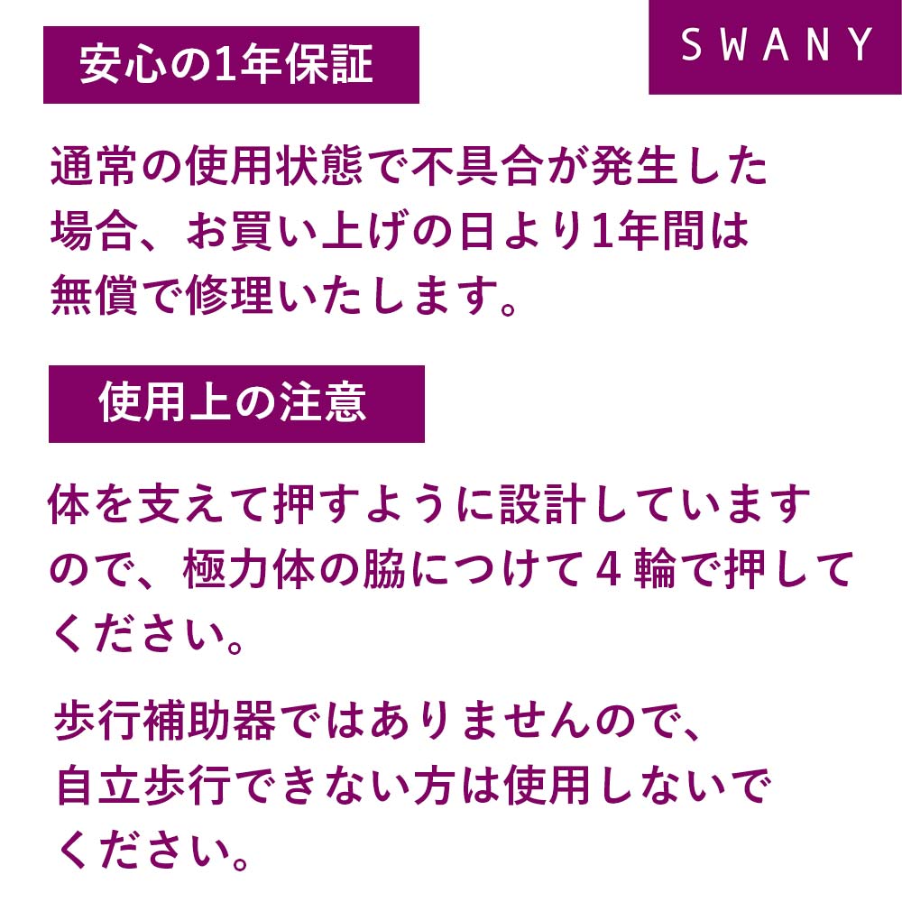 スワニーキャリーバッグSWANYクルボM18Mサイズショッピングカートメンズレディース4輪ストッパー付きキャリーケースソフト機内持ち込みスワニーバッグ50代60代70代D-677