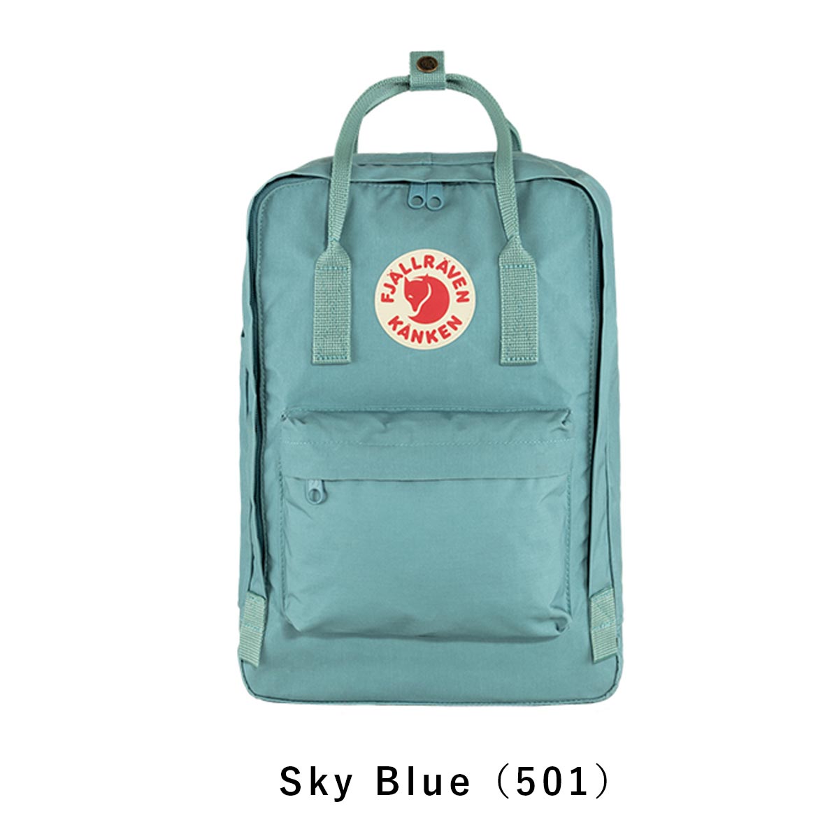正規品 フェールラーベン リュック FJALLRAVEN A4 18L Kanken Laptop