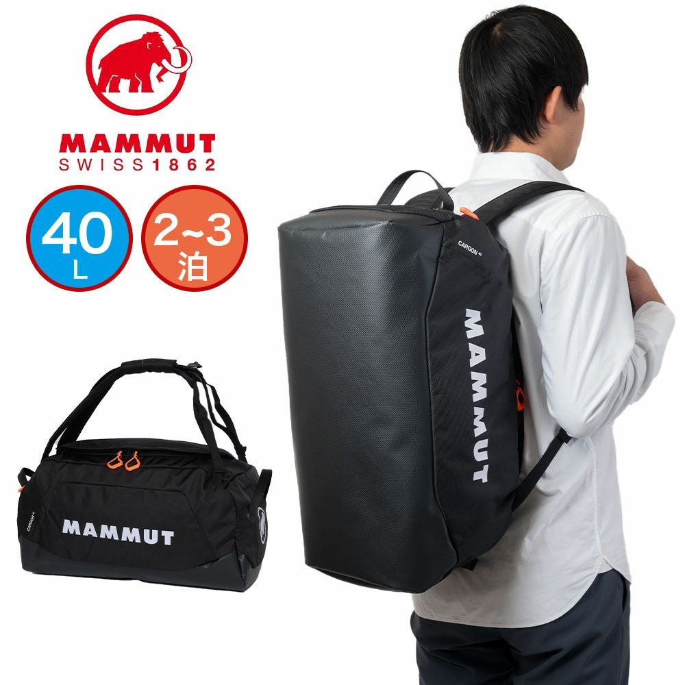 マムート ボストンバッグ リュック 40L MAMMUT Cargon 40 カーゴン40