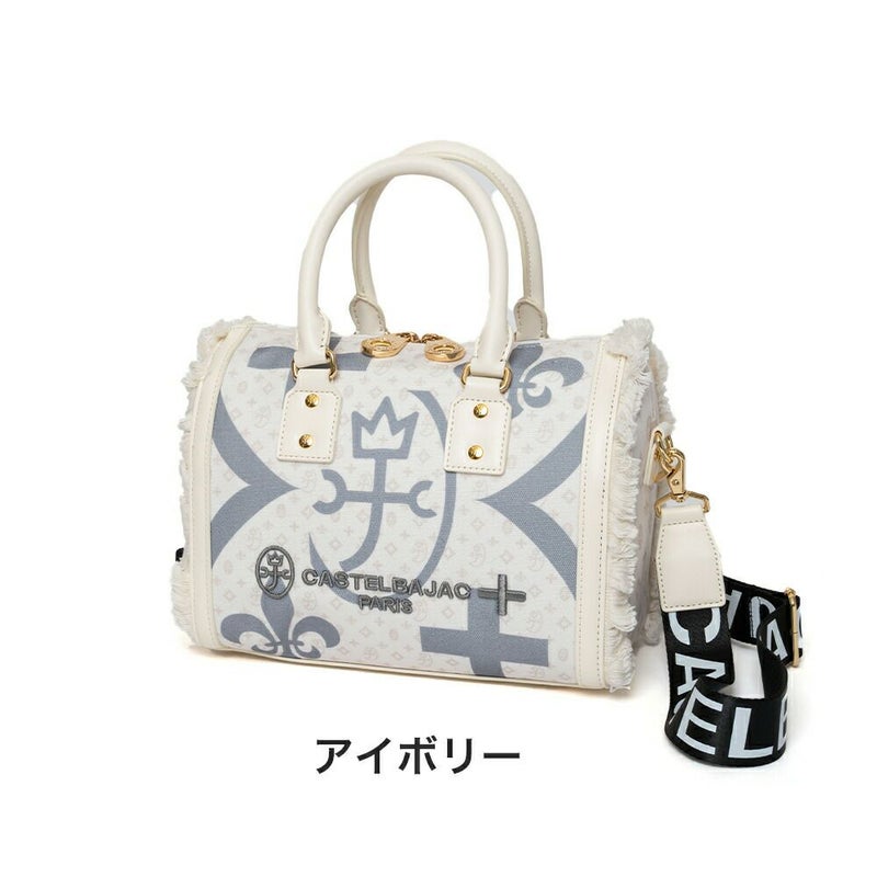 カステルバジャックミニボストンショルダーバッグボストンバッグCASTELBAJACペールレディース女性ミニ斜めがけ斜め掛け手持ちブランド大人パステルカラーおしゃれコンパクト小さめ88321