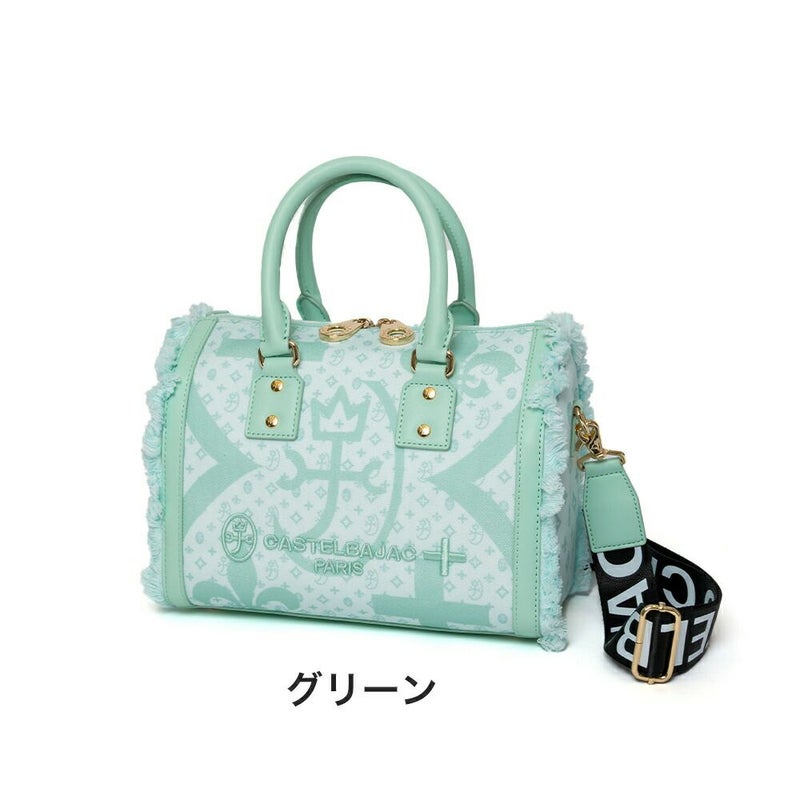 カステルバジャックミニボストンショルダーバッグボストンバッグCASTELBAJACペールレディース女性ミニ斜めがけ斜め掛け手持ちブランド大人パステルカラーおしゃれコンパクト小さめ88321