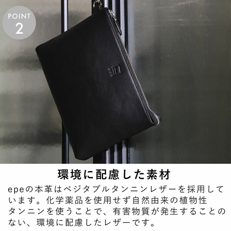 epeクラッチバッグメンズ本革レザーブランド結婚式持ち手バッグ革大容量人気クラッチバックセカンドバックおしゃれカバンかばん冠婚葬祭多機能レディースデート30代40代50代エペepe014