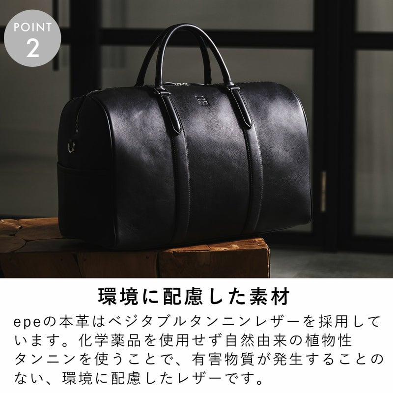 epeボストンバッグメンズ本革レザーブランドバッグ革ショルダー付き旅行出張大容量人気大人おしゃれレディースゴルフボストンボストンバック旅行カバントラベル1泊2泊3泊エペepe015