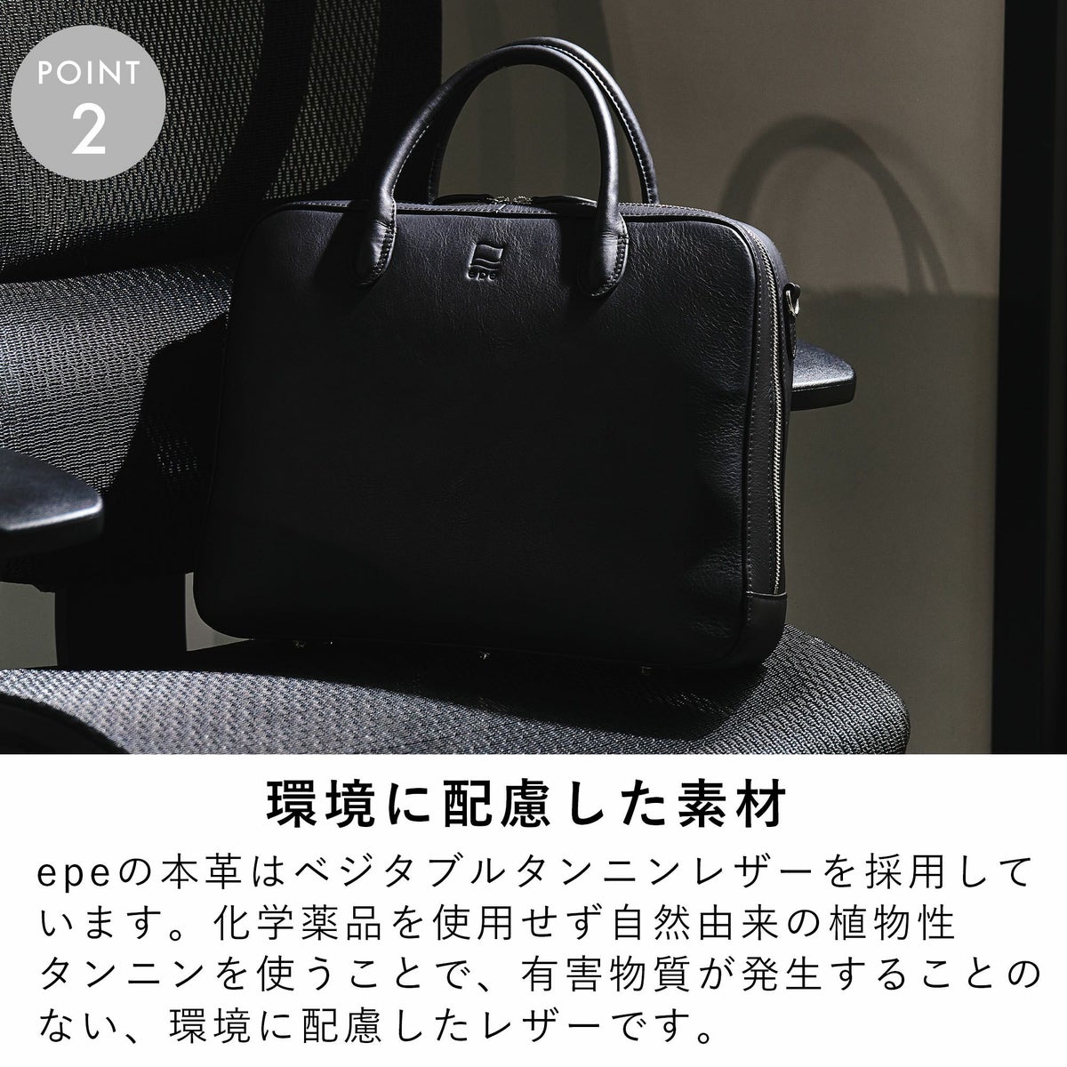 epeビジネスバッグメンズ本革レザーブランドバッグ革ショルダー付き自立大容量ビジネス仕事出張鞄かばん人気大人おしゃれ仕事用ブリーフケースビジネスバックビジネスカバンエペepe016