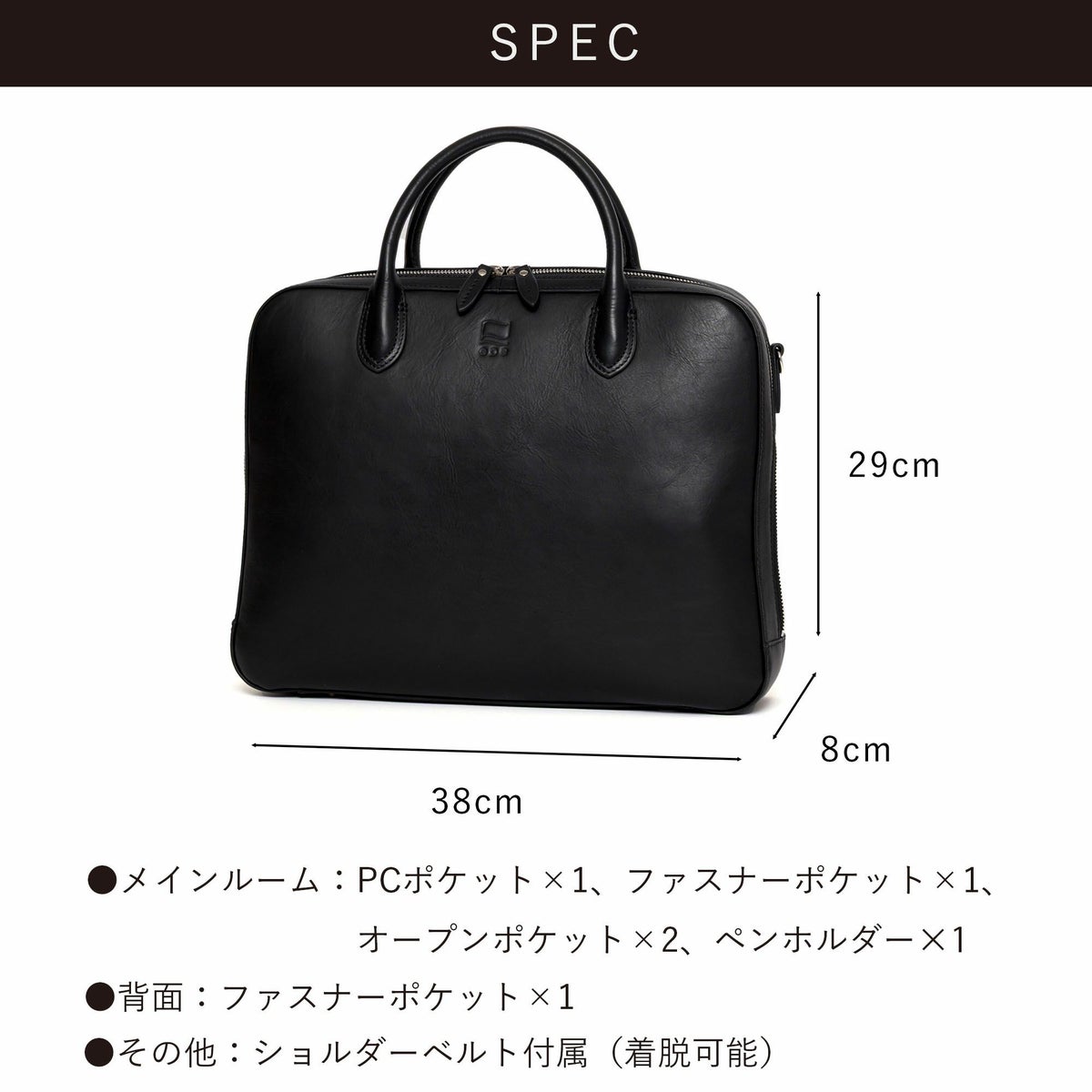 epeビジネスバッグメンズ本革レザーブランドバッグ革ショルダー付き自立大容量ビジネス仕事出張鞄かばん人気大人おしゃれ仕事用ブリーフケースビジネスバックビジネスカバンエペepe016