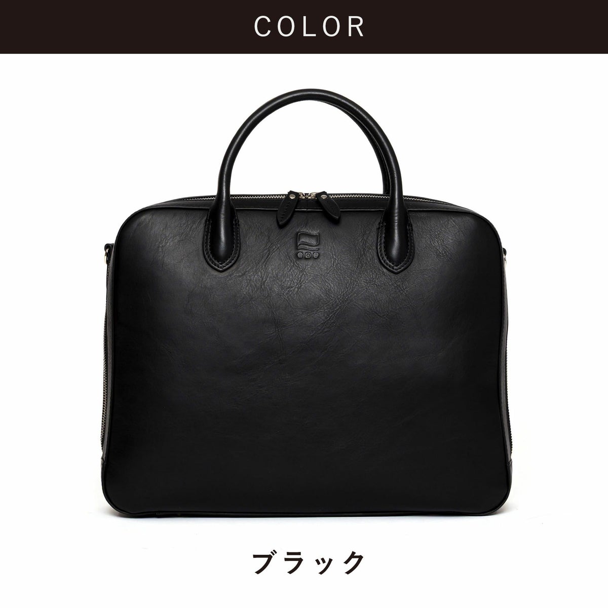 epeビジネスバッグメンズ本革レザーブランドバッグ革ショルダー付き自立大容量ビジネス仕事出張鞄かばん人気大人おしゃれ仕事用ブリーフケースビジネスバックビジネスカバンエペepe016