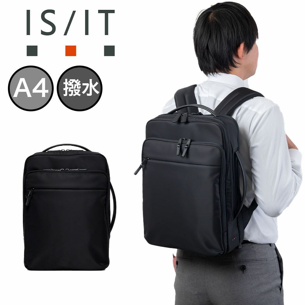 IS/ITリュックイズイットビジネスバッグビジネスリュックメンズレディースマイナビソリッドA413.3インチノートPC収納ビジネスリュックビジカジ撥水ブランドおしゃれ通勤仕事出張ISIT975731