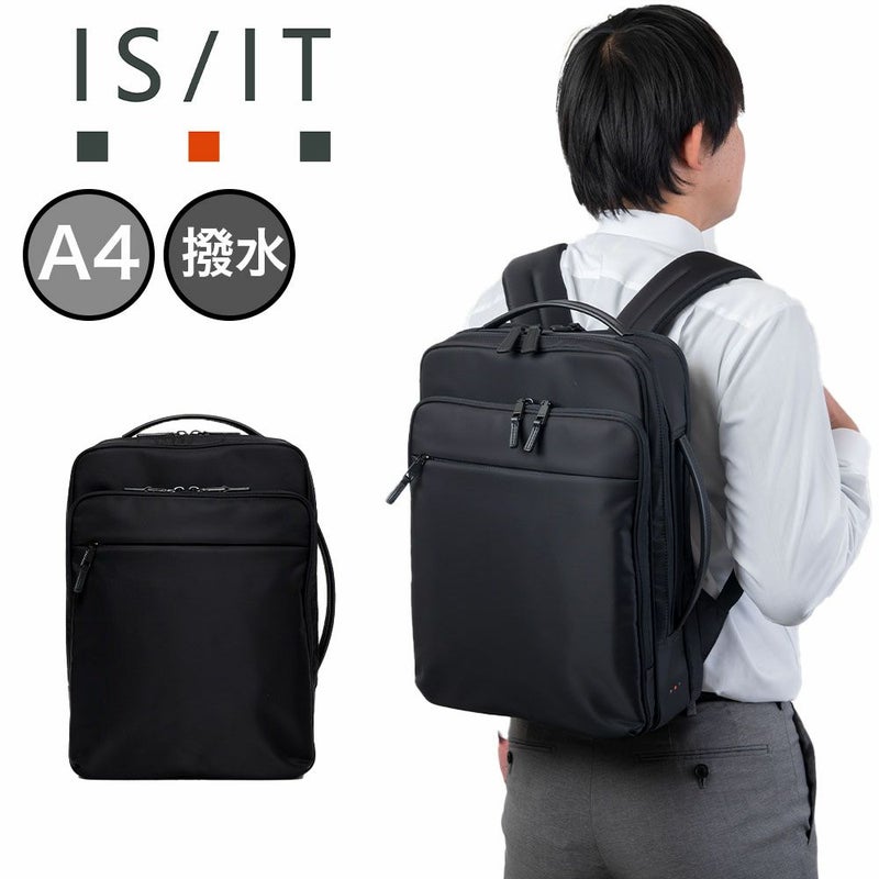 IS/ITリュックイズイットビジネスバッグビジネスリュックメンズレディースマイナビソリッドA413.3インチノートPC収納ビジネスリュックビジカジ撥水ブランドおしゃれ通勤仕事出張ISIT975731