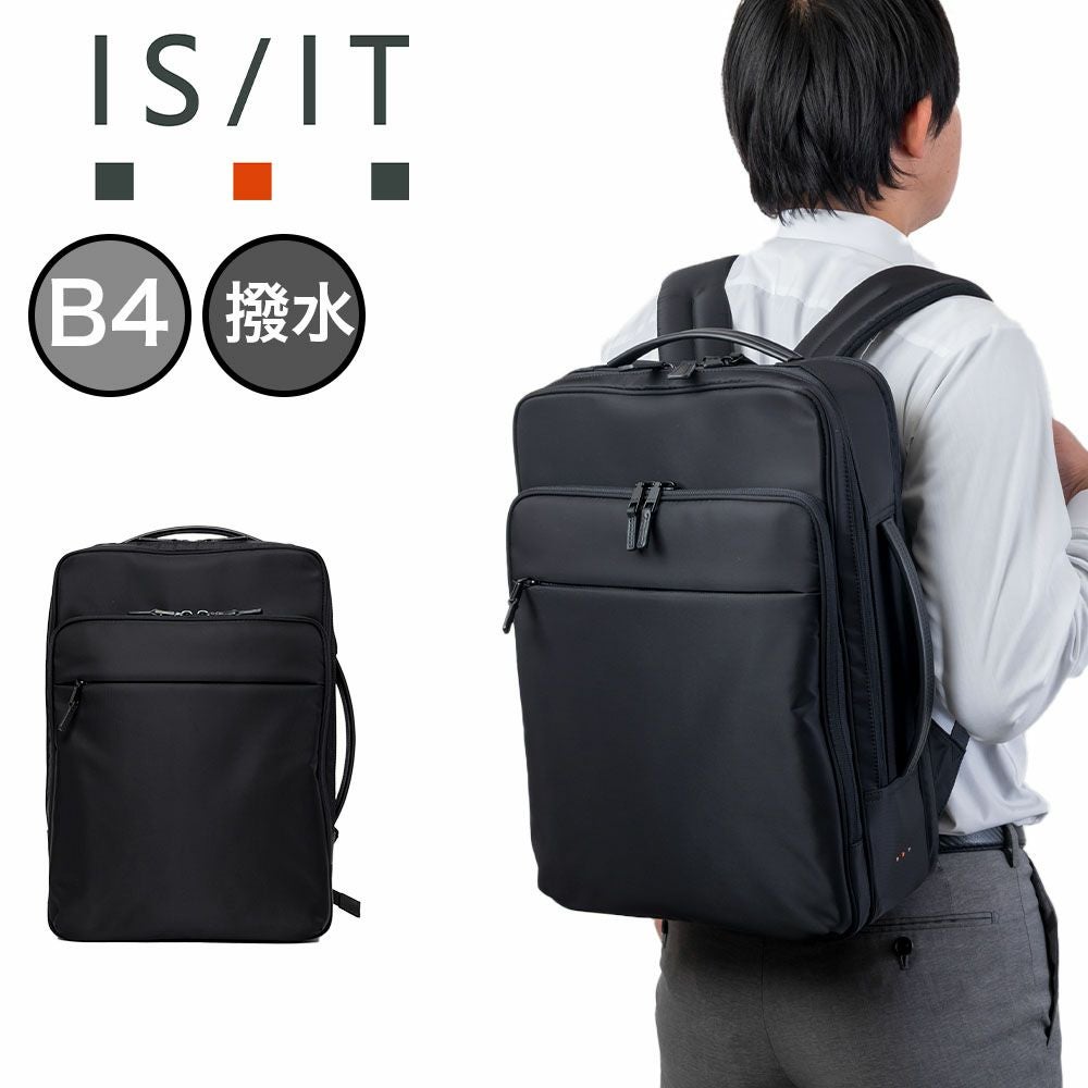 IS/ITビジネスリュックイズイットリュックメンズレディースB4A4マイナビソリッドビジネスバッグリュックサック15.6インチノートPC収納ビジネスビジカジ撥水ブランドおしゃれ出張仕事ISIT975732