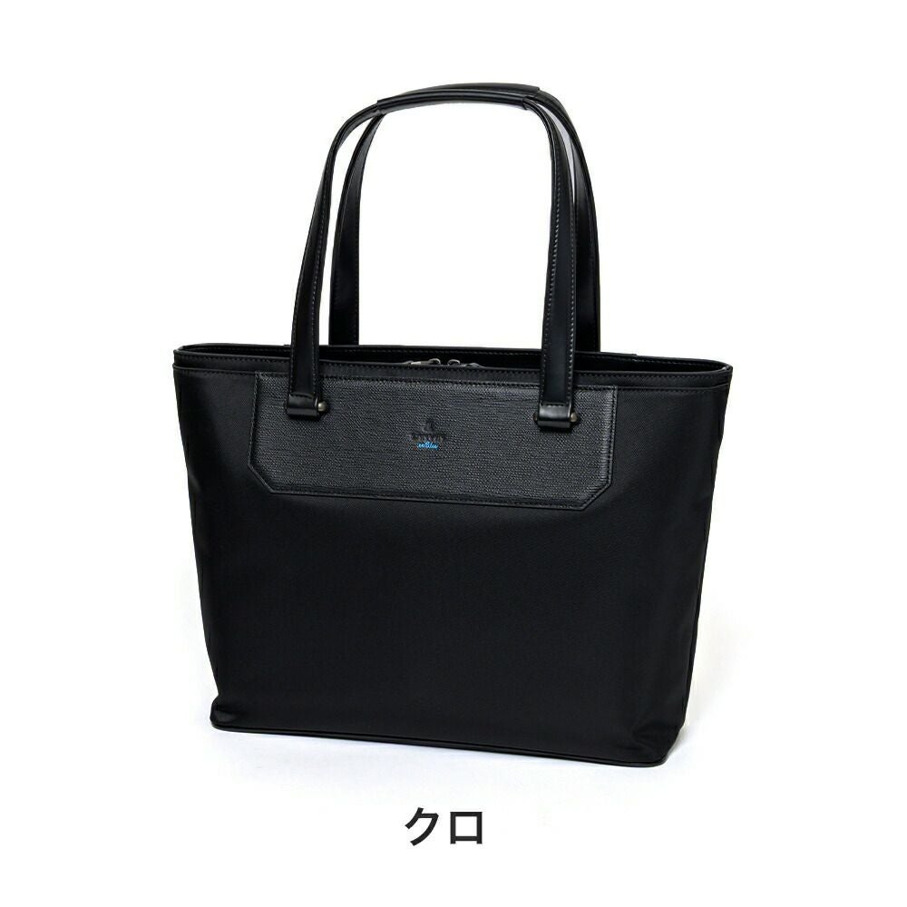 ランバンオンブルートートバッグビジネストートLANVINenBleuビジネスバッグトートリッパーメンズレディースA4ビジネスカジュアル軽量撥水撥水加工スリム通勤出張仕事ブランドおしゃれ517711