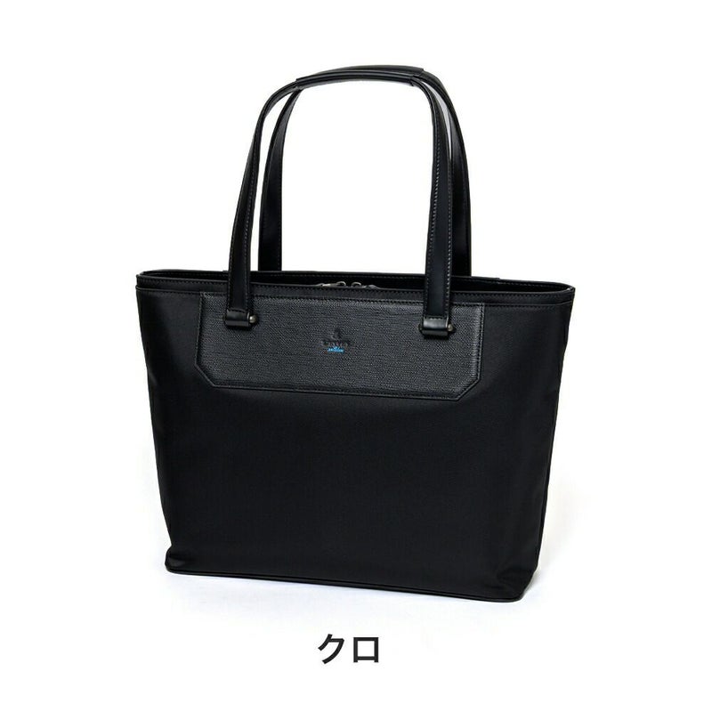 ランバンオンブルートートバッグビジネストートLANVINenBleuビジネスバッグトートリッパーメンズレディースA4ビジネスカジュアル軽量撥水撥水加工スリム通勤出張仕事ブランドおしゃれ517711