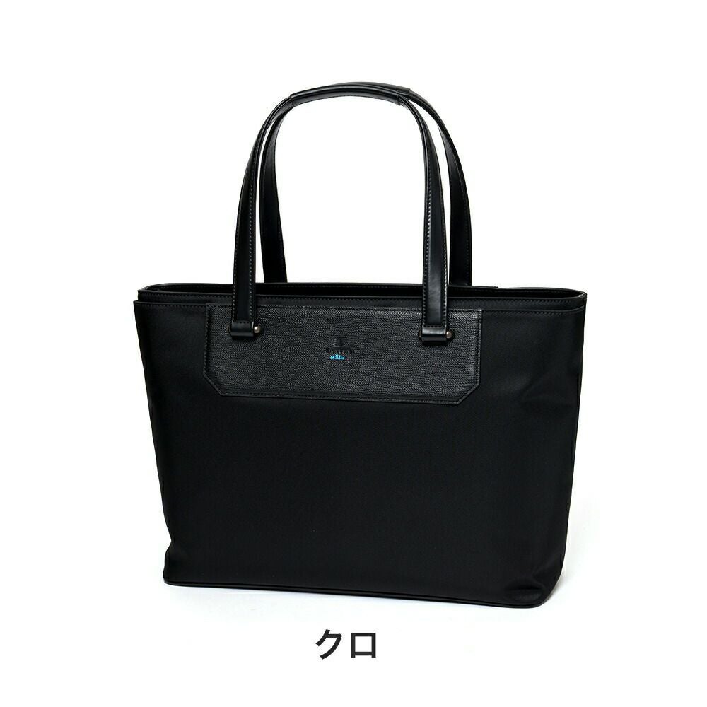 ランバンオンブルートートバッグビジネストートLANVINenBleuビジネスバッグトートリッパーメンズレディースB4ビジネスカジュアル軽量撥水大きめ大容量通勤出張仕事ブランドおしゃれ517712