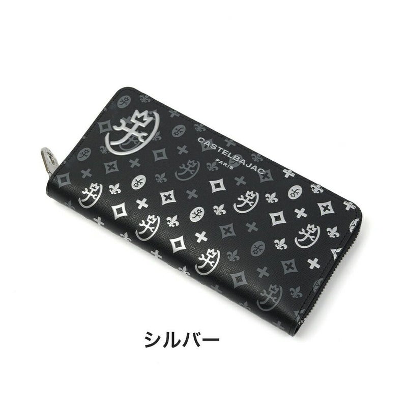 カステルバジャック長財布ラウンドファスナー財布メンズレディースマドレーヌCASTELBAJAC長札本革革レザーフルオープンファスナーロングウォレット人気ブランド大容量65633