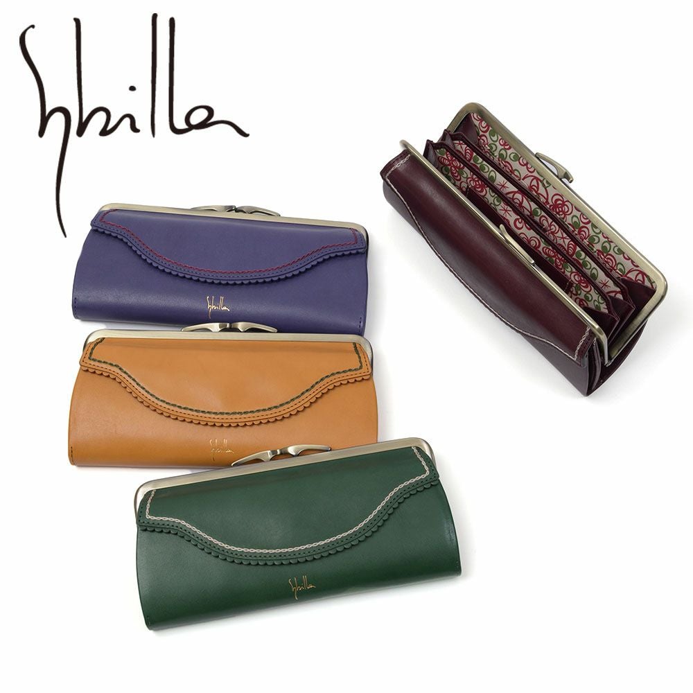 シビラ長財布sybilla財布がま口カデネータレディース小銭入れありブランドロングウォレットウォレットかわいいおしゃれ大容量本革5470554