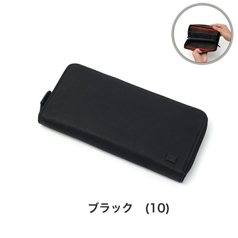 ダコタ長財布Dakota財布長札メンズレディースワキシー札入れラウンドファスナー小銭入れ有り小銭入れ本革レザー大容量ロングウォレットブランドイタリア製牛革ダコタブラックレーベル0625913