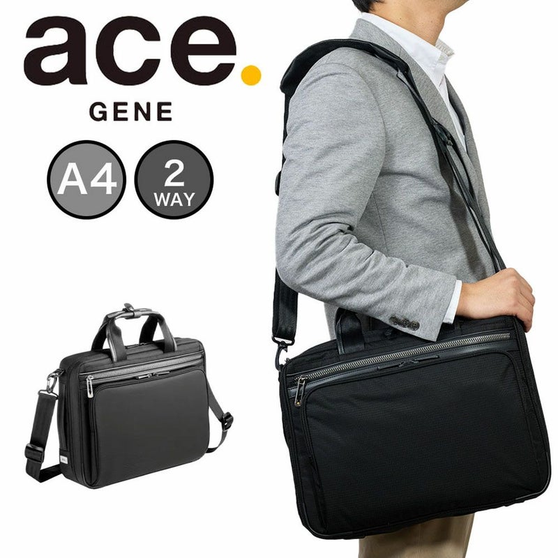 エースビジネスバッグメンズA4ace.GENEエースジーンフレックスライトフィットブリーフケースバッグ通勤鞄通勤バッグ通勤軽い軽量aceGENEプレゼント男性ブランド54557