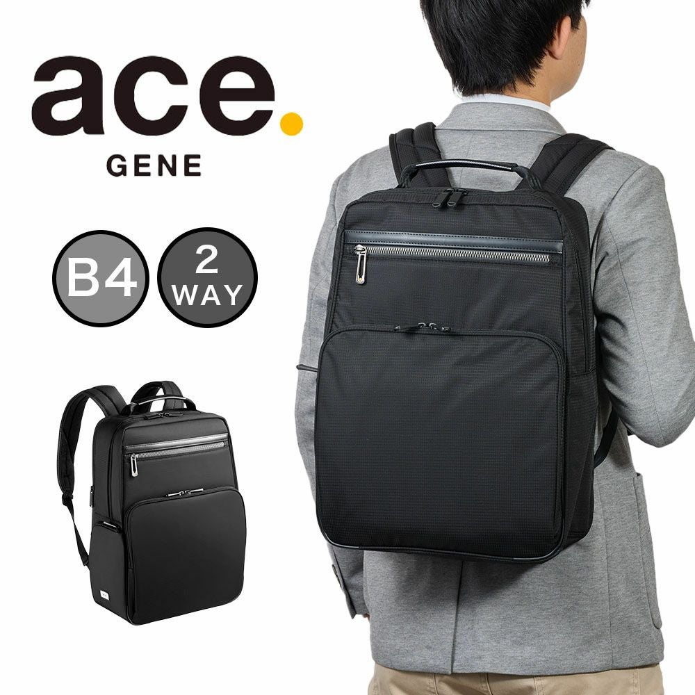エースリュックビジネスリュックビジネスバッグメンズB4A4ace.GENEエースジーンフレックスライトフィットバッグ通勤リュック通勤バッグ通勤軽い軽量aceGENE男性大容量大きめブランド54561