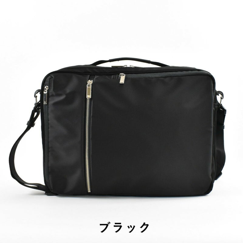 【10%OFFクーポン&P10倍】ace.GENEエースジーンガジェタブル3wayビジネスバッグA4ファイルサイズメンズ防水撥水通勤パソコン収納２気室おしゃれブラックネイビーカーキ|ビジネスリュックリュックバックパックバッグバックビジネス3wayエース