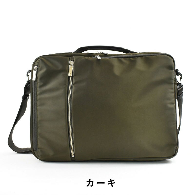 【10%OFFクーポン&P10倍】ace.GENEエースジーンガジェタブル3wayビジネスバッグA4ファイルサイズメンズ防水撥水通勤パソコン収納２気室おしゃれブラックネイビーカーキ|ビジネスリュックリュックバックパックバッグバックビジネス3wayエース