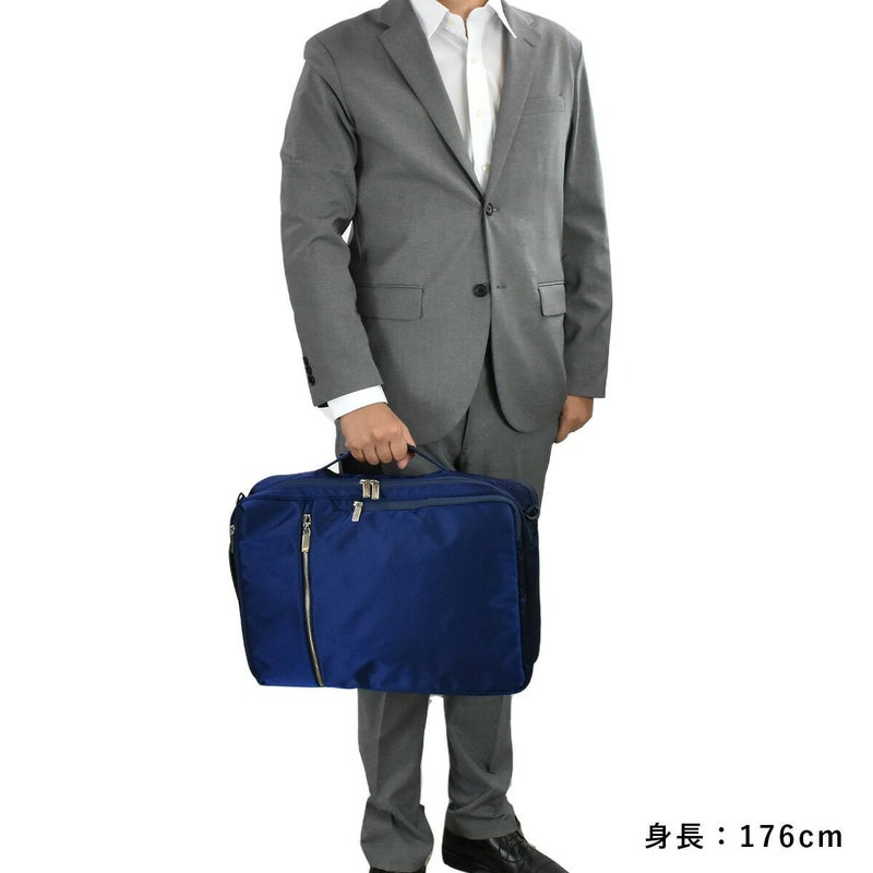 ace.GENEエースジーンレーベルガジェタブル3wayビジネスバッグB4サイズ