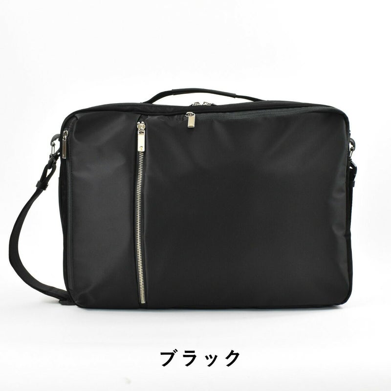 【ポイント最大25倍】エースリュックビジネスリュック3WAYB4メンズエースジーンace.GENEガジェタブルビジネスバッグ16L前持ちリュック前持ちビジネスバックビジネスバックパック自転車通勤パソコン収納2気室acegenegadgetable55534