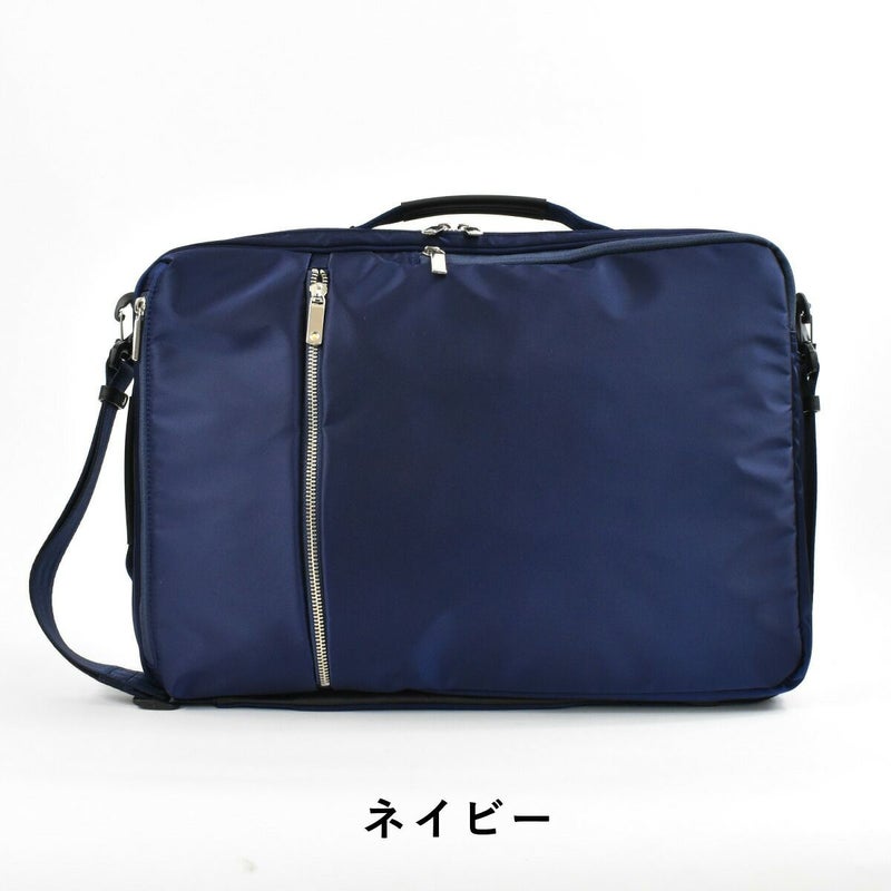 【ポイント最大25倍】エースリュックビジネスリュック3WAYB4メンズエースジーンace.GENEガジェタブルビジネスバッグ16L前持ちリュック前持ちビジネスバックビジネスバックパック自転車通勤パソコン収納2気室acegenegadgetable55534