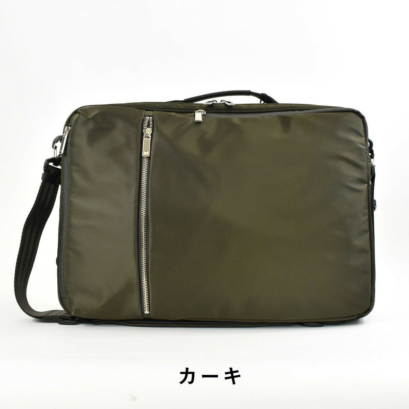 【ポイント最大25倍】エースリュックビジネスリュック3WAYB4メンズエースジーンace.GENEガジェタブルビジネスバッグ16L前持ちリュック前持ちビジネスバックビジネスバックパック自転車通勤パソコン収納2気室acegenegadgetable55534