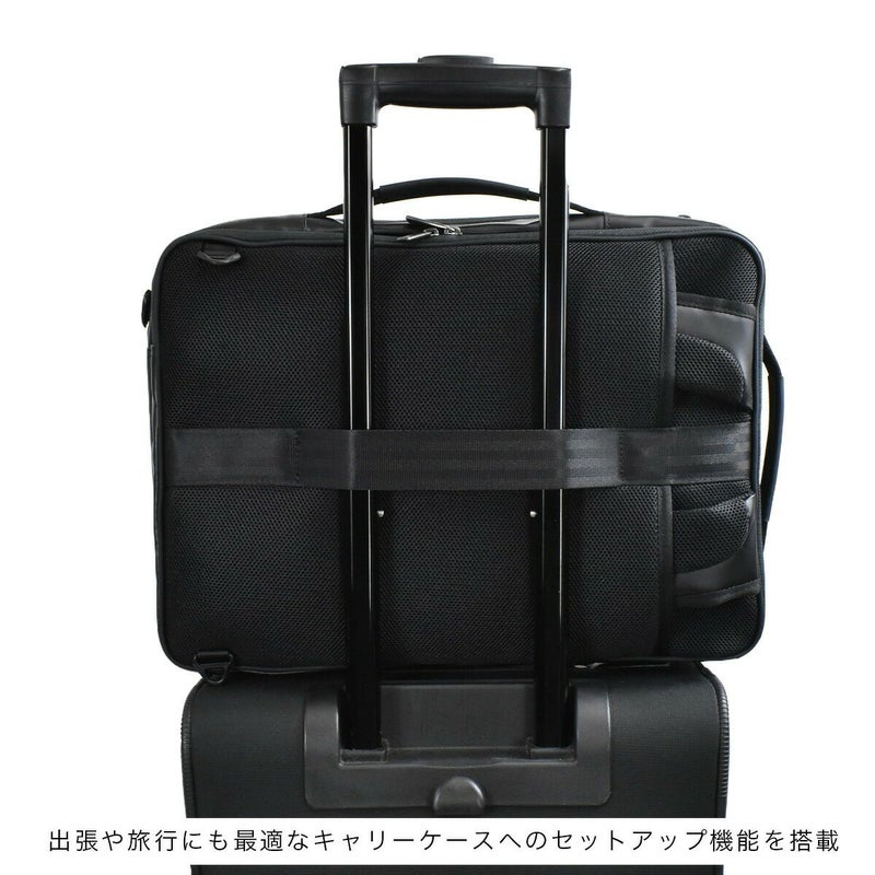 【10%OFFクーポン&P10倍】ace.GENEエースジーンガジェタブルWR3wayビジネスバッグA4ファイルサイズビジネスバッグメンズ防水撥水通勤パソコン収納おしゃれ|ビジネスリュックリュックリュックサックバックパックバッグバックビジネスacegeneエース