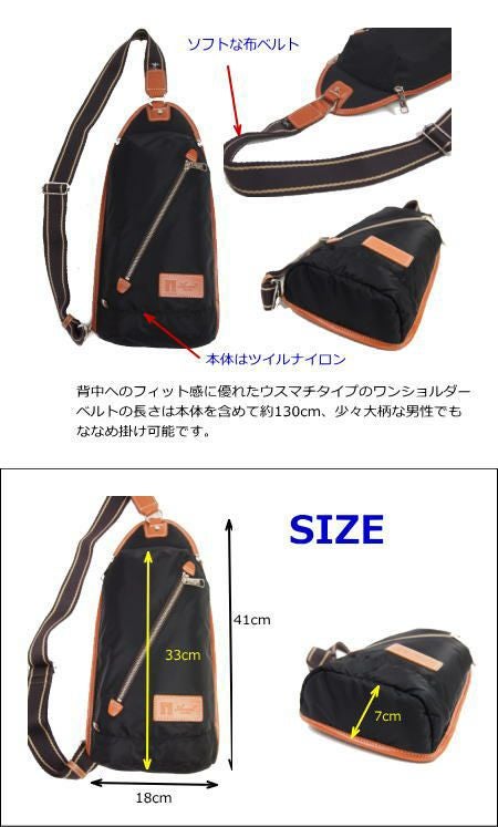 Arcpelアルカペルエンゾワンショルダー